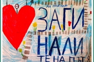 Никола-Николов-ЦДО-2-група-2-в-клас