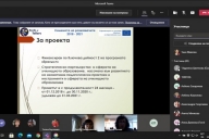 Представяне на продукти по проекта