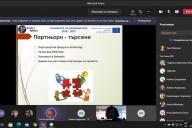 Представяне на продукти по проекта