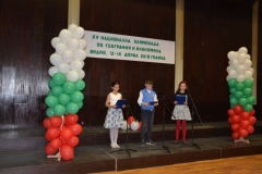 XV Национална олимпиада по география и икономика