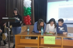140 години Търновска конституция