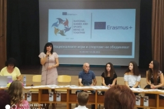 Информационен ден за разпространяване резултатите от проекта „Националните игри и спортове ни обединяват“