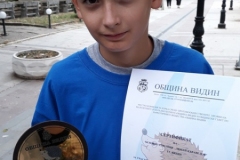 „Повярвай, ти можеш! Влез в играта!“