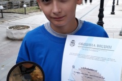 „Повярвай, ти можеш! Влез в играта!“