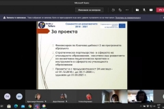 Събитие за разпространение на резултатите по проект "Семената на разказвачите"